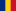 Română / Romanian